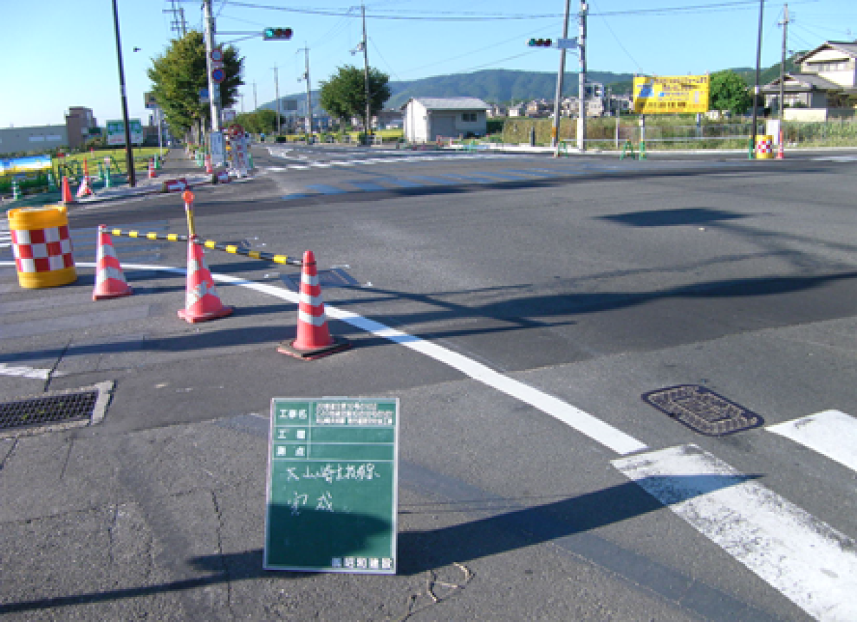 平成21年度
大山崎大枝線地方道路交付金工事