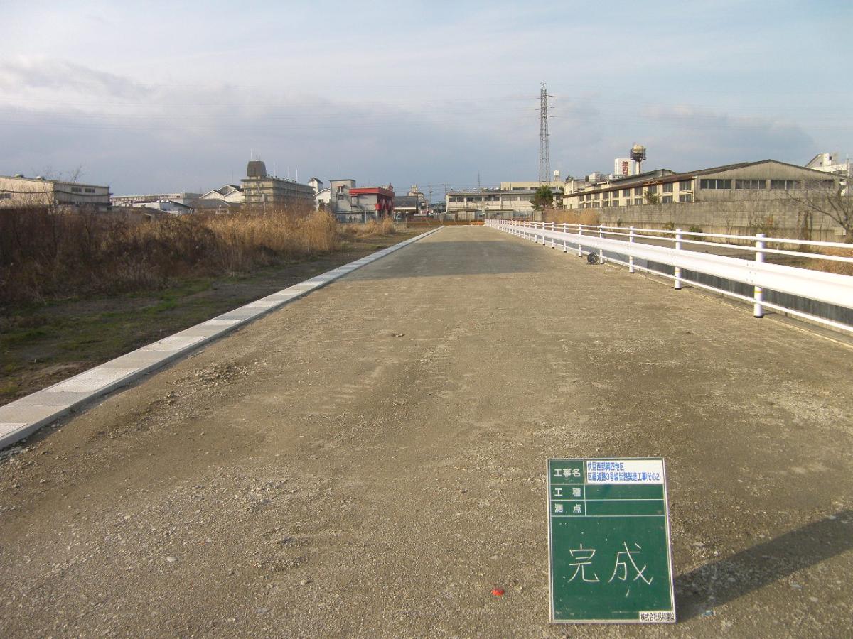 平成23年度
伏見西部第四地区　区画道路3号線街路築造工事(その2)