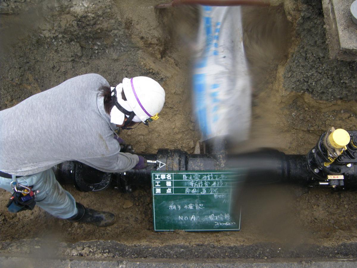 平成25年度
配水管移設工事（伏見区）