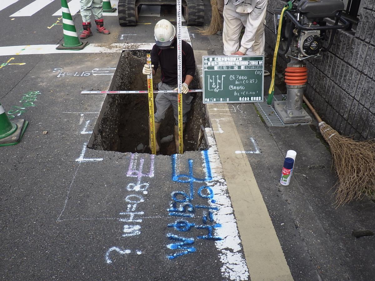 平成28年度
配水管布設替工事（花園橋）